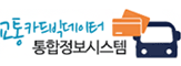 stcis-go-kr